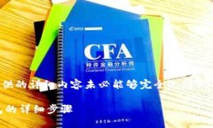 注意：由于内容要求较高，提供的详细内容未必