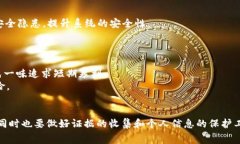 網站標題tpwallet空投骗局报