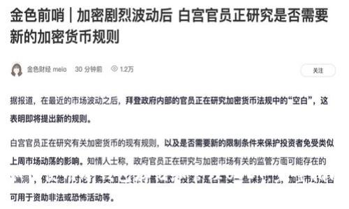 如何使用冷钱包存储和管理USDT：完整指南