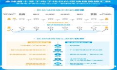 2023年数字货币官网下载指