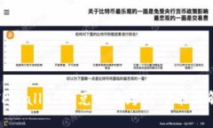 TPWallet的兑换与跨链功能详