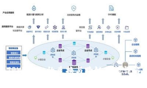 TPWallet的兑换与跨链功能详解