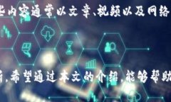 香港交易所官网中文版：