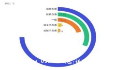 如何获取Token.IM USDT冷钱包
