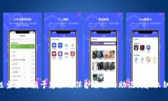    如何将交易所中的SHIB代币转移到TP钱包  /  gu