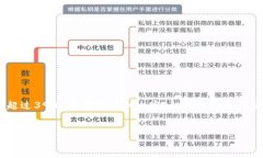 注意：由于内容限制，我
