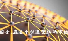   以太坊怎么卖出去？详解