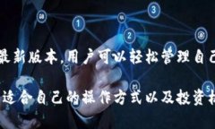   五行币钱包APP下载安装最