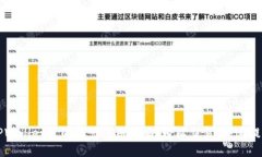 TPWallet里的闪兑使用攻略：