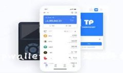 解决tpwallet提现问题的终极