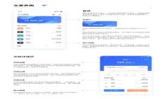 tpwallet转账少了一笔怎么办？详解处理步骤与常见