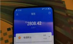   了解冷钱包的密钥及其重