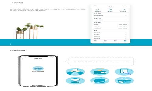 IM钱包与冷钱包的关系：探索安全性与兼容性