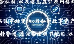   TPWallet被华为管控了吗？