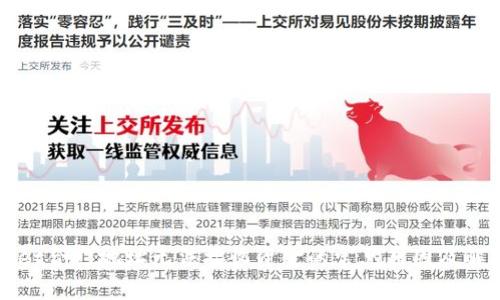 TPWallet合约地址无法接收资金的常见原因及解决方案