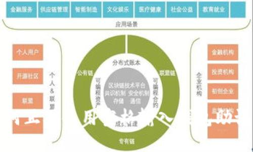 如何正确使用空格输入钱包助记词
