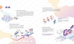 瑞波币冷钱包中EP的意义与