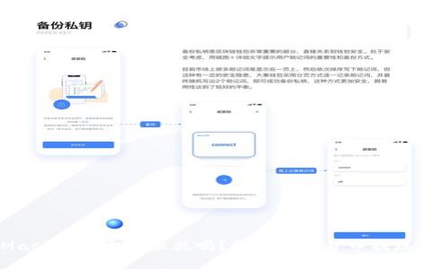 MetaMask提现需要缴税吗？揭秘数字货币提现税务问题