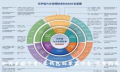 如何直接下载K豆钱包到苹