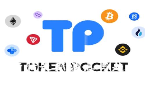 币圈行情最新消息与趋势分析