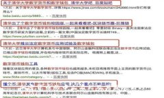 加密货币的中文名称及其
