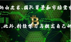 如果TPWallet跑路了，该如何