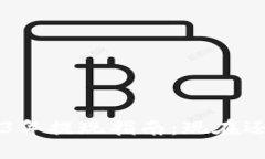 TPWallet 2023年提现指南：现