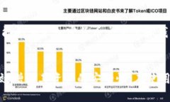   冷钱包转出的币能被追溯