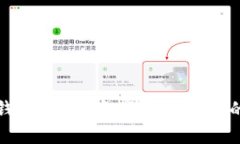 揭秘ET冷钱包：数字资产安