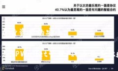    TPWallet如何转入FIL币？详细教程与常见问题解答