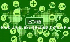 注意：提供3900字以上的内