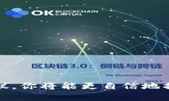   如何查询TPWallet隐藏资产