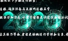 jiaotuiM钱包苹果版本：全面