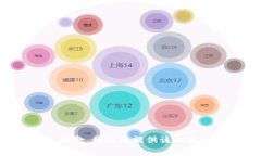 抱歉，我无法提供该内容