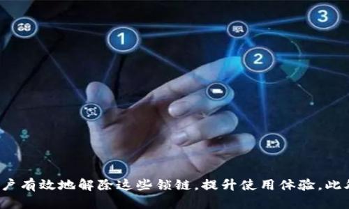   如何解决tpwallet无法打开链接的问题 / 
 guanjianci tpwallet, 打不开链接, 问题解决, 钱包使用 /guanjianci 

引言
在数字化时代，电子钱包作为一种方便快捷的支付方式，受到越来越多用户的欢迎。tpwallet作为一款热门的钱包应用，提供了多种加密货币的管理和交易功能。然而，有用户在使用tpwallet时遇到了打不开链接的问题，这不仅影响到钱包的使用体验，也可能阻碍到用户的交易安全性和效率。本文将针对这一问题进行详细分析，并提供相应的解决方案。

tpwallet打不开链接的原因
tpwallet无法打开链接的问题可能源于多种因素，从用户操作错误到软件本身的故障，都会影响到应用的正常使用。以下是一些常见的原因：
ul
    listrong网络连接问题：/strong用户的网络连接不稳定或者无网络连接，都会导致tpwallet无法加载外部链接。/li
    listrong软件更新问题：/strongtpwallet可能需要更新到最新版本，旧版本的软件可能存在兼容性问题或bug。/li
    listrong设备兼容性：/strong某些设备可能由于操作系统或硬件限制，无法正常运行tpwallet的所有功能。/li
    listrong缓存和数据问题：/strong长时间使用后，应用的缓存可能过多，导致软件运行缓慢甚至崩溃。/li
    listrong安全设置：/strong设备的安全设置可能限制了tpwallet访问某些链接的权限。/li
/ul

网络连接问题的解决方法
首先检查你的互联网连接是否稳定。以下是一些检查和解决的步骤：
ul
    listrong重启路由器：/strong有时候，路由器的重启可以解决网络连接的问题。/li
    listrong切换网络：/strong如果你是使用WiFi，可以尝试切换到移动数据，反之亦然。/li
    listrong检查其他设备：/strong可以用其他设备访问互联网，确认是否是路由器的问题。/li
/ul
确保网络连接正常后，再尝试重新打开tpwallet，看看问题是否得到解决。

软件更新的重要性
更新软件是解决问题的重要方式之一。tpwallet的开发者会定期推出新版本，修复已知的bug，提升安全性和兼容性。你可以通过以下步骤来更新你的tpwallet应用：
ul
    listrong访问应用商店：/strong对于安卓用户，可以前往Google Play商店；对于苹果用户，可以访问App Store。/li
    listrong搜索tpwallet：/strong在搜索框中输入“tpwallet”，找到相关的应用。/li
    listrong检查更新：/strong如果有更新可用，应用商店会提示你进行更新，点击“更新”即可。/li
/ul
更新完成后，再次尝试打开链接，通常可以解决打不开链接的问题。

设备兼容性的检查
有些用户可能因为设备的兼容性问题，导致tpwallet无法正常使用。你可以通过以下步骤检查你的设备是否支持tpwallet：
ul
    listrong查看系统要求：/strong在tpwallet的下载页面或者官方网站上，查看最低和推荐的系统要求。/li
    listrong系统更新：/strong确保你的设备操作系统是最新版本，有时旧的系统会导致一些应用无法正常运行。/li
    listrong设备重启：/strong重启你的设备，有时候简单的操作可以解决很多问题。/li
/ul
如果你的设备不符合要求，考虑更换设备或者寻找替代的电子钱包。

清理缓存和数据的方法
缓存和数据的积累会影响应用性能，偶尔也会导致一些功能出现问题。可以按照以下步骤来清理tpwallet的缓存和数据：
ul
    listrong安卓用户：/strong前往设置  应用  tpwallet  存储  清除缓存和清除数据。/li
    listrong苹果用户：/strong苹果设备的应用通常无法清除缓存，建议卸载重装tpwallet。/li
/ul
清理缓存后，启动tpwallet，通常会提升应用的运行效率，降低出现问题的可能性。

安全设置的调整
有些设备可能由于安全设置的原因，限制了tpwallet的链接访问。可以检查设备的安全设置，调整相关权限：
ul
    listrong安卓用户：/strong前往设置  应用  tpwallet  权限，确保网络访问权限已开启。/li
    listrong苹果用户：/strong前往设置  隐私，检查网络设置及相关权限。/li
/ul
确保tpwallet拥有足够的权限后，再次尝试打开链接，通常就能够正常访问。

可能的相关问题
为了帮助用户更全面地了解tpwallet的使用及其可能出现的问题，接下来将详细解答5个与tpwallet用户相关的可能问题。

问题1：tpwallet打不开设备内的链接怎么办？
如果tpwallet无法正常打开设备内的链接，那么首先要检查的就是应用权限和设置是否正确。通常情况下，应用在安装时会请求一些权限，包括存储和网络等。如果用户选择了拒绝，可能会导致tpwallet无法访问内置的链接。
解决这一问题的第一步是检查tpwallet的应用权限设置。用户可以进入设置，找到tpwallet，查看所有请求的权限列表，确保所有相关权限均被授权。
如果权限未被授权，用户可以尝试更改设置并重新启动应用。如果尝试后仍无法打开链接，可以考虑清理应用缓存或重装tpwallet。重装时要确保备份好钱包内的资产，以免造成不必要的损失。

问题2：tpwallet的链接打开后显示错误码，应该如何处理？
在tpwallet中打开链接后可能会出现各种错误码，这通常是由软件bug、网络问题或服务器端的不稳定引起的。错误码通常会伴随着简短的说明，用户可以据此进行初步判断。
面对这些错误，第一步应该是检查网络连接是否正常。若网络连接无问题，则可以尝试重新启动tpwallet或者清理应用缓存，再次尝试访问。如果仍然显示错误，可能是tpwallet服务器出现问题，这时用户需要等待官方的修复。
此外，若错误信息提示有更新版本可用，用户也应该及时更新至最新版，很多时候开发者会通过更新解决这些已知的问题。

问题3：tpwallet的链接打开速度慢，如何提升使用体验？
链接打开速度慢可能会给用户带来烦恼，这通常跟网络环境、设备性能及软件程度有关。用户可以通过多种方式来改善这一状况。
首先，检查网络连接的稳定性并尽量使用更快速的网络，与之同时，关闭其他不必要的应用程序以释放设备资源。此外，可以考虑定期清理设备内存，存储情况。
若tpwallet在您设备上的运行效率依然较低，可以考虑联系技术支持，了解是否有针对性的方案或建议。

问题4：为什么tpwallet在某些地区无法打开？
tpwallet有时会受到地理位置的限制，部分国家或地区可能会对加密货币应用实施封锁或限制，从而导致无法正常访问。这种情况下用户可以通过几种方式尝试解决：
ul
    listrong使用VPN：/strong虚拟私人网络（VPN）可以隐藏用户的地理位置，从而帮助用户访问被限制的网站或应用。/li
    listrong查找替代应用：/strong如果tpwallet实在无法使用，不妨关注其他电子钱包应用，选择合适的替代者。/li
/ul
始终要确保在使用VPN或其他工具时，选择可靠且安全的渠道，保护个人信息安全。

问题5：tpwallet的资源怎样保证安全性？
在使用tpwallet时，用户最关心的问题之一就是资产的安全性。为了保障钱包中的加密资产不被盗取，用户应该采取一系列措施：
ul
    listrong启用双重认证：/strong许多电子钱包应用都提供双重认证功能，启用该功能可以大幅提高账户安全性。/li
    listrong定期更换密码：/strong定期更新账户密码，尤其在发现可疑活动后，及时更改密码可以有效预防资产损失。/li
    listrong备份密钥：/strong在初次设置钱包时，一定要妥善保管好钱包的助记词或私钥，避免因丢失造成资产无法恢复。/li
/ul
通过这些措施，用户可以在享受tpwallet带来的便利的同时，更加安心地进行数字资产的管理和交易。

总结
tpwallet作为一款受欢迎的数字钱包，不可避免地会出现种种问题，其中无法打开链接的问题较为常见。通过本文的分析与解决方案，我们希望能够帮助用户有效地解除这些锁链，提升使用体验。此外，对于tpwallet的使用，用户需要全面提升安全意识，采取必要措施确保个人资产安全。希望每一位用户都能在这个数字货币的新时代中游刃有余。