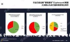 关于FIL币在TPWallet的应用与
