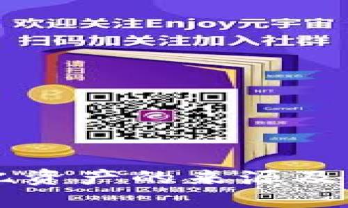 TPWallet万亿资产的来源及发展历程详解
