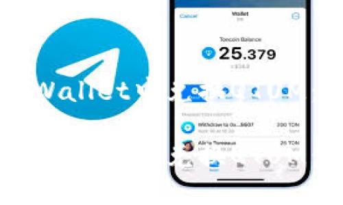 如何在TPWallet中兑换QTUM：详细指南

如何在TPWallet中兑换QTUM：详细指南