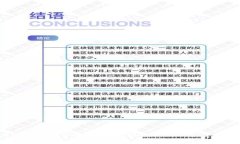 2023年数字货币大涨：趋势分析与投资策略