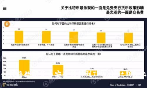 如何将数字货币安全转移到TPWallet钱包上