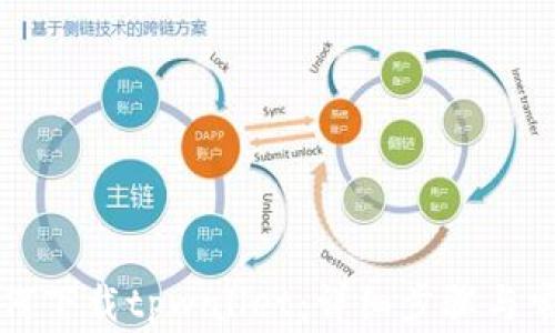 
三星手机如何下载tpwallet：详细步骤与常见问题解答