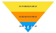 tpwallet里怎么买币？详细操作指南与技巧