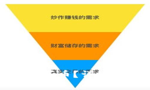 tpwallet里怎么买币？详细操作指南与技巧