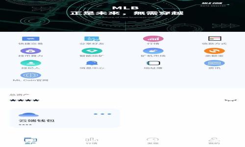 什么是冷钱包技术人员？解析冷钱包的概念与应用