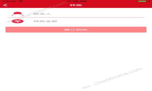 如何安全便捷地下载u钱包APP？