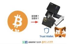 冷钱包带宽扣除详解：如何高效管理加密资产传