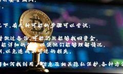 jiaoti如何通过TPWallet地址找到本人信息/jiaoti  TP