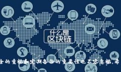   TPWallet 删除恢复数据后还能用吗？探讨数据恢复