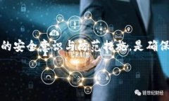   如何追回在TPWallet上被骗的钱？ /  guanjianci TPW