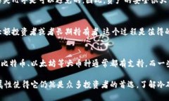 冷硬件钱包：加密资产安